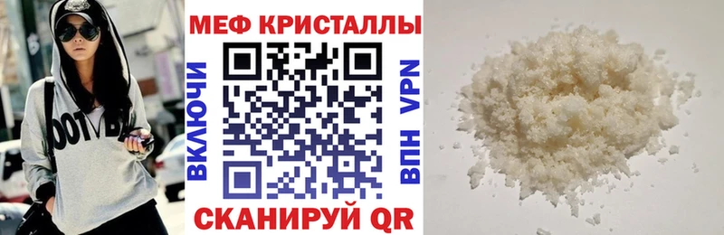 Где купить Невель Каннабис Амфетамин Alpha PVP ГАШ МЕТАМФЕТАМИН гидра МЕФ