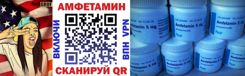 закладки  Невель  Amphetamine Premium 