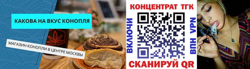 ссылка на мегу tor  Невель  Печенье с ТГК марихуана 