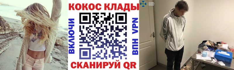 где найти Невель Cocaine 98%
