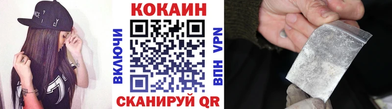 Кокаин FishScale Невель