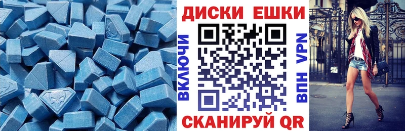 наркотики  Невель  блэк спрут маркетплейс  Экстази mix 