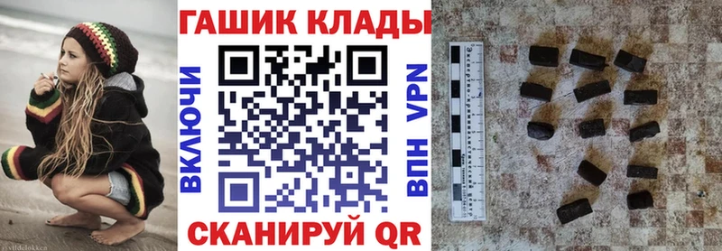 Гашиш Изолятор  Невель 