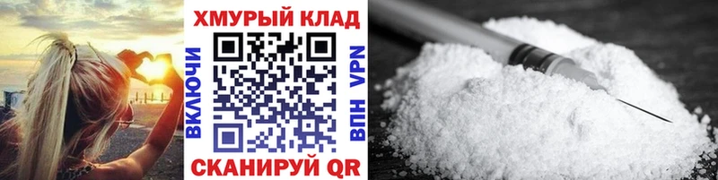 ГЕРОИН герыч  Невель 