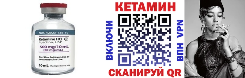 наркошоп  Невель  Кетамин ketamine 