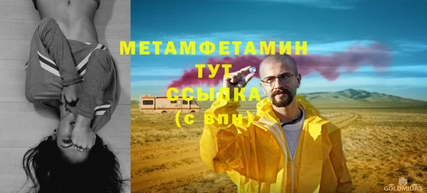 амф Верея