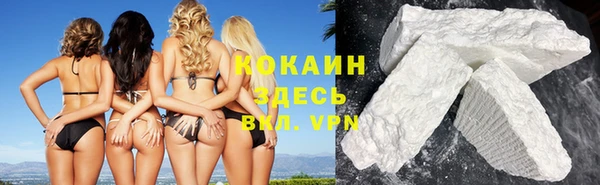 молекула духа Верхнеуральск