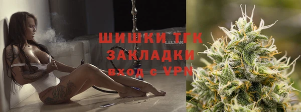 молекула духа Верхнеуральск