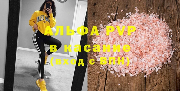 ешки Верхний Тагил