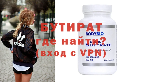 молекула духа Верхнеуральск