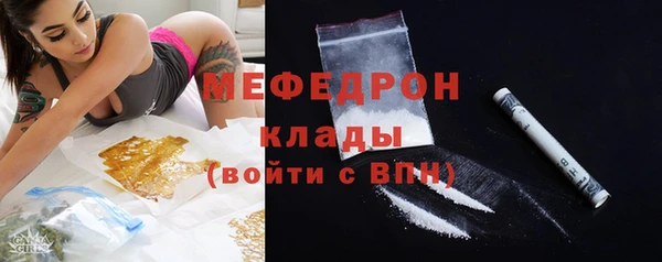 молекула духа Верхнеуральск