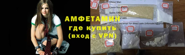 молекула духа Верхнеуральск