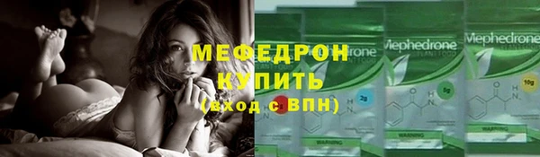 молекула духа Верхнеуральск