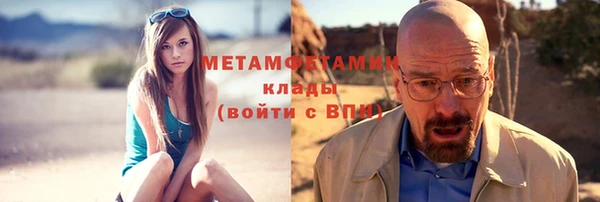 молекула духа Верхнеуральск