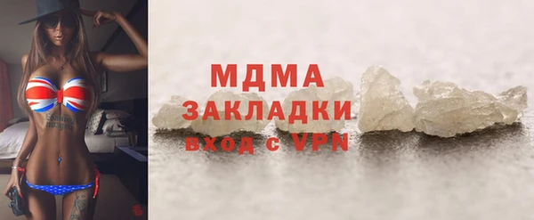 молекула духа Верхнеуральск