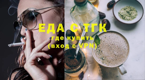 молекула духа Верхнеуральск