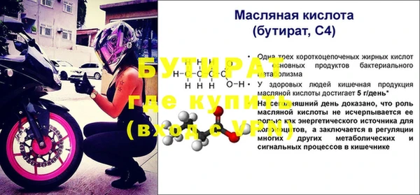 амф Верея