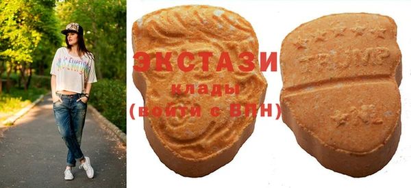 молекула духа Верхнеуральск