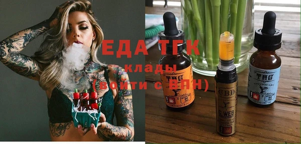ешки Верхний Тагил