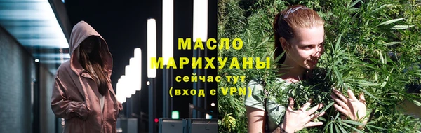молекула духа Верхнеуральск