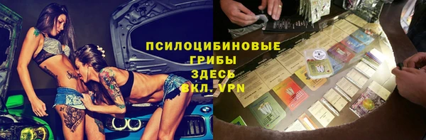 молекула духа Верхнеуральск