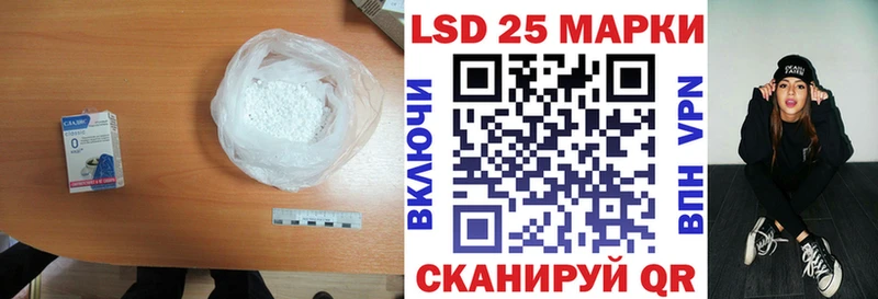 LSD-25 экстази кислота  Невель 
