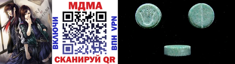 OMG ССЫЛКА  Невель  MDMA crystal 