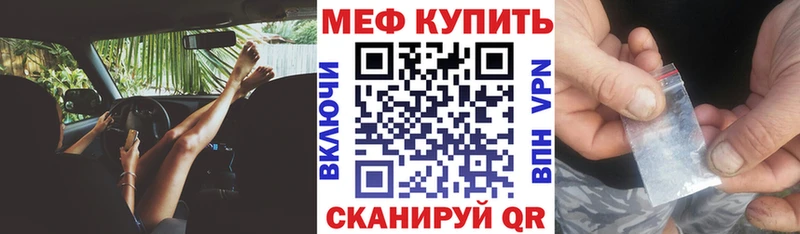 МЯУ-МЯУ VHQ  Невель 