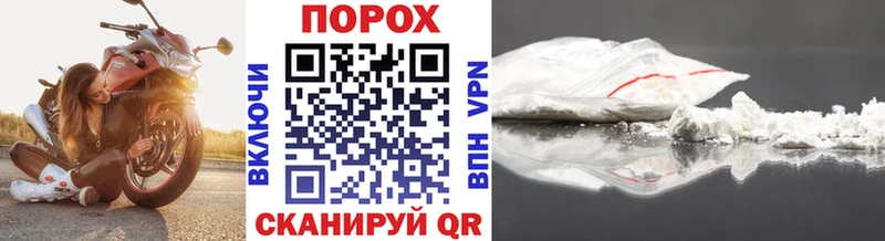 Метамфетамин мет  Невель 