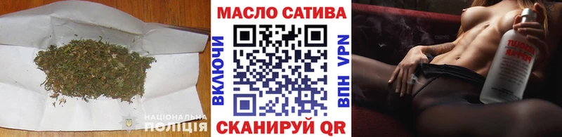 ТГК концентрат  где купить наркоту  Невель 